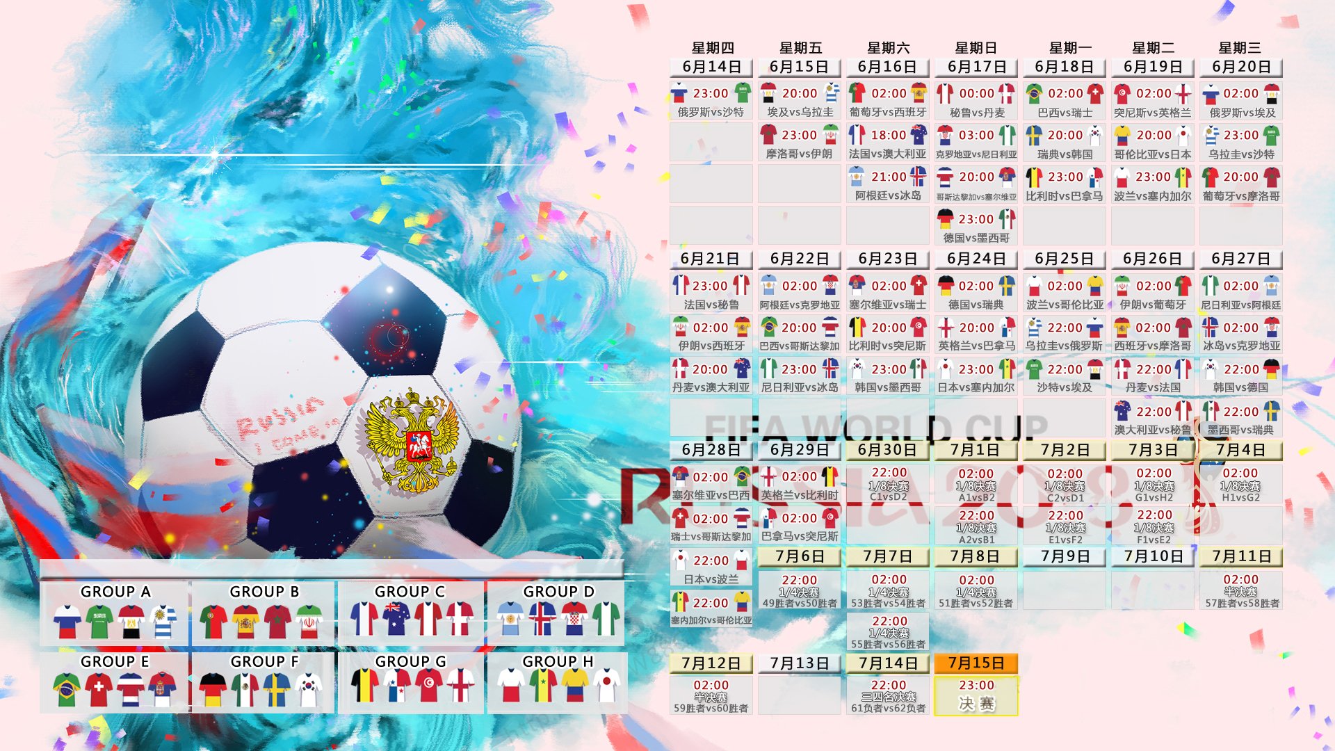 世界羽联确认2026年苏迪曼杯举办国 将采用集中办赛模式，苏迪曼杯羽毛球决赛什么时候